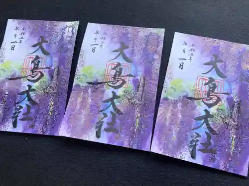 和泉國一之宮　大鳥大社の御朱印