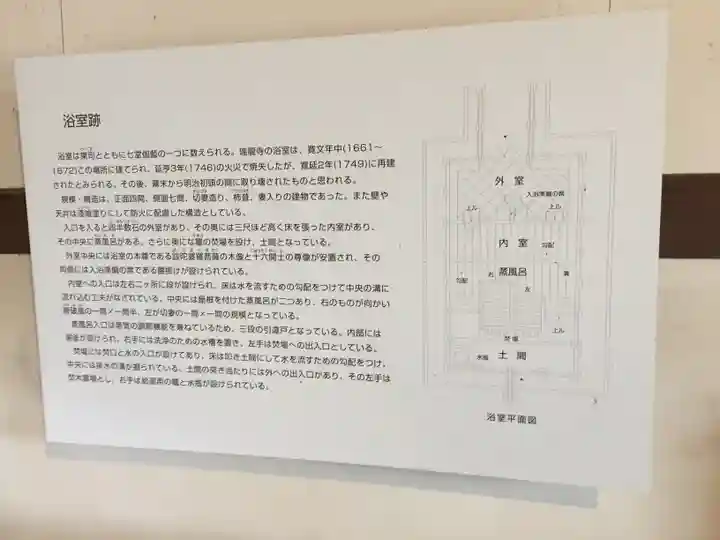 瑞龍寺のその他建物