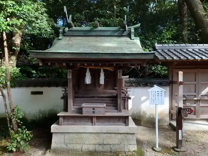 伊弉諾神宮(兵庫県)