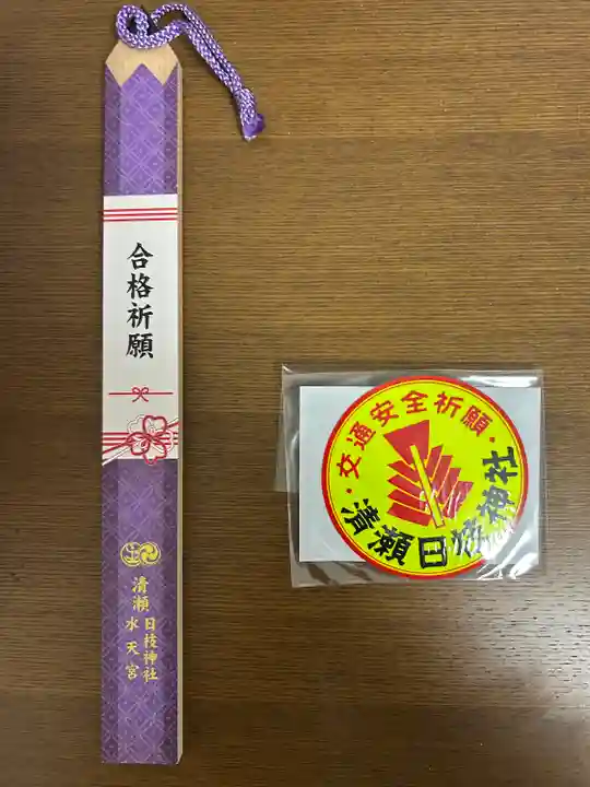 日枝神社水天宮(東京都)