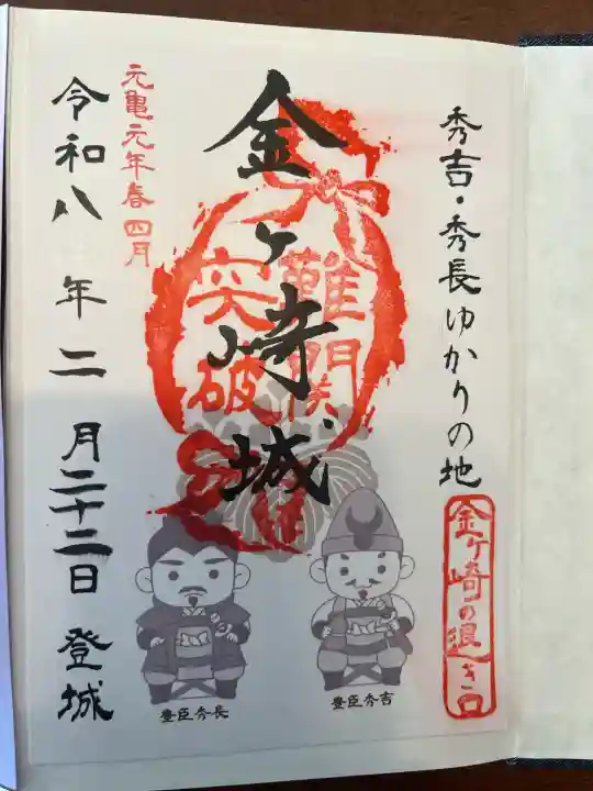 金崎宮の{uncategorized: "未分類", other: "その他", undefined: "問題あり", building: "その他建物", grave: "お墓", sacred_gate: "鳥居", guardian: "狛犬", statue: "像", buddha: "仏像", history: "歴史", nature: "自然", garden: "庭園", animal: "動物", pagoda: "塔", temizu: "手水舎", mountain_gate: "山門・神門", sanctuary: "本殿・本堂", subordinate: "末社・摂社", art: "芸術", scenery: "景色", jizo: "地蔵", ema: "絵馬", goshuin: "御朱印", omikuji: "おみくじ", items: "授与品その他", amulet: "お守り", goshuincho: "御朱印帳", eats: "食事", festival: "お祭り", votive_dance: "神楽", shichigosan: "七五三参", wedding: "結婚式", experience: "体験その他", initially: "初詣", around: "周辺", anti_infection: "感染症対策"}