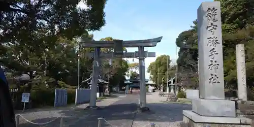 籠守勝手神社（木曽川町黒田）の鳥居