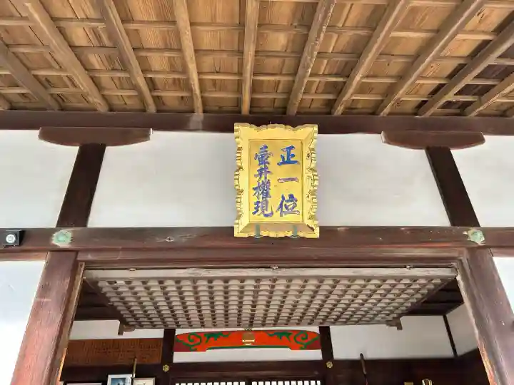 壺井八幡宮(大阪府)