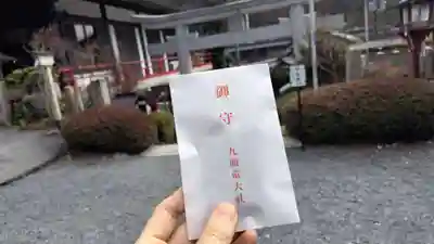 九頭竜大社(京都府)