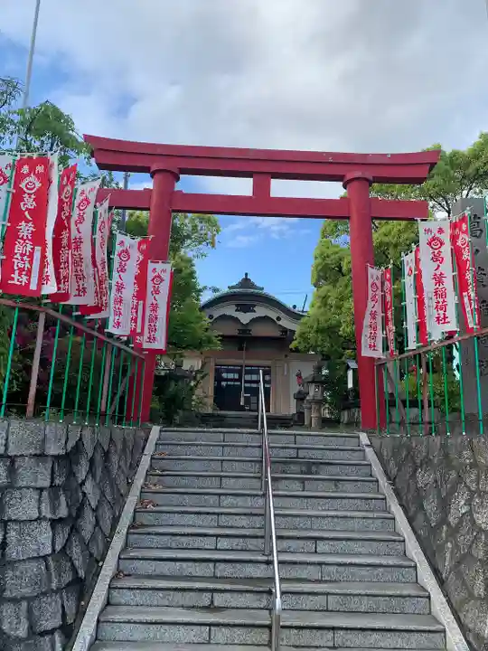葛ノ葉稲荷社の鳥居