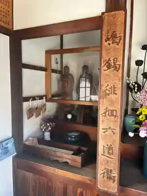松應寺のその他建物