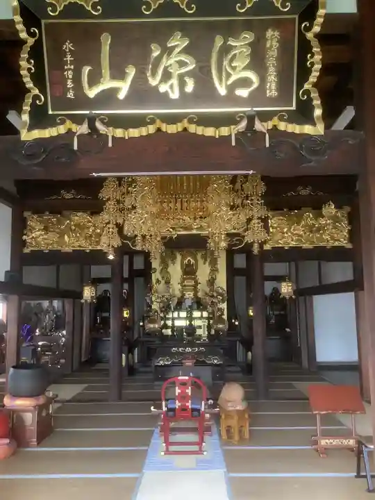 海蔵寺(愛知県)