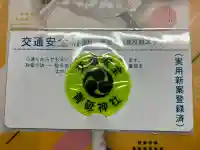 青砥神社(東京都)