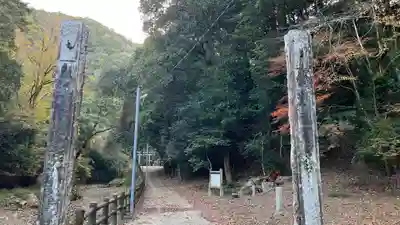 天石門別神社(岡山県)