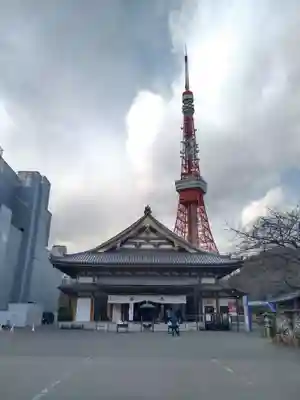 増上寺の本殿・本堂