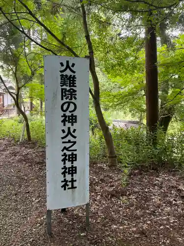 大原神社(京都府)