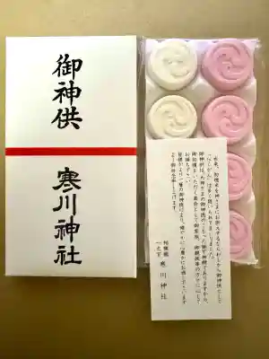 寒川神社(神奈川県)