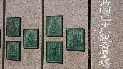 川崎大師（平間寺）のその他建物