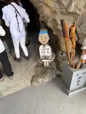 佛ヶ滝(香川県)