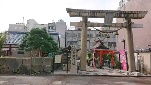 柴田神社の鳥居