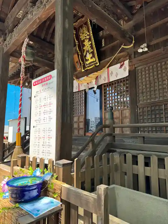 阿邪訶根神社(福島県)