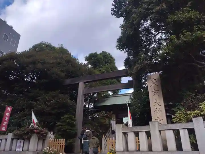 東京大神宮の鳥居