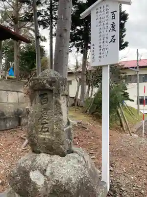 仁木神社のその他建物