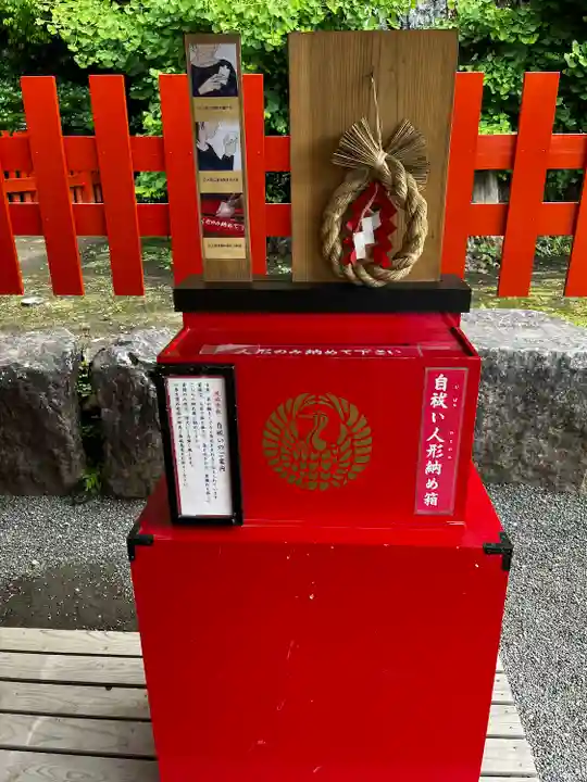 鶴岡八幡宮(神奈川県)
