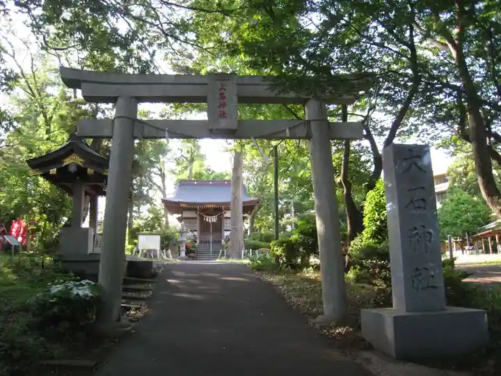 大石神社(神奈川県)