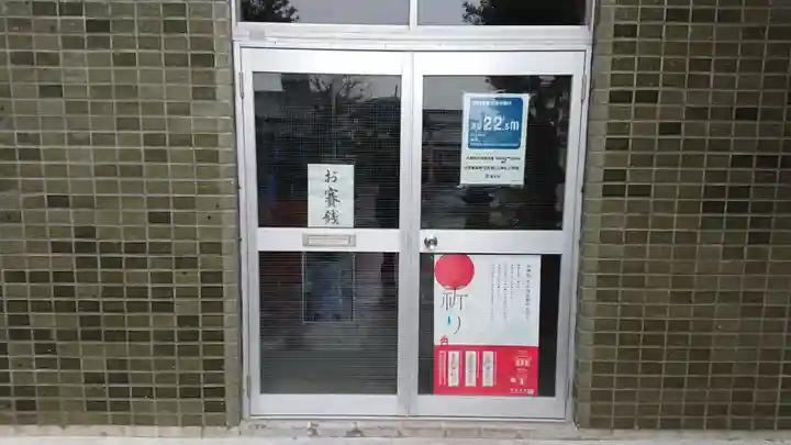 山神社(中里)のその他建物