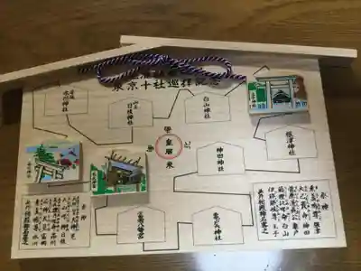 王子神社(東京都)