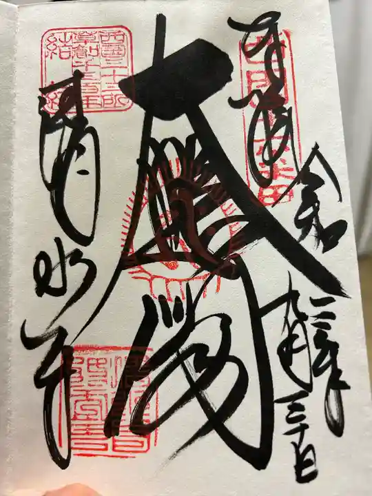 清水寺(京都府)