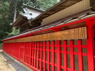三所神社(茨城県)