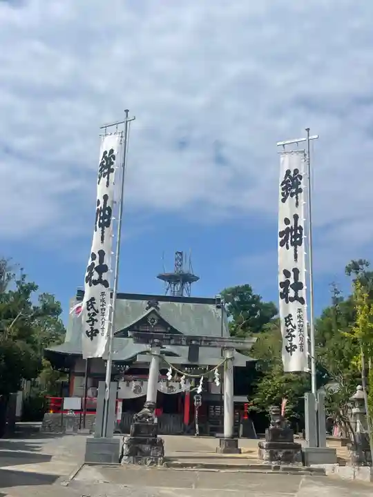 鉾神社(茨城県)