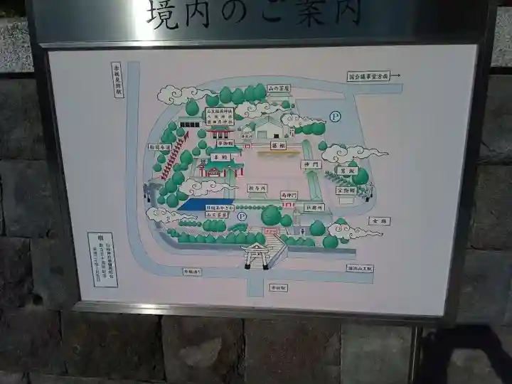 日枝神社(東京都)
