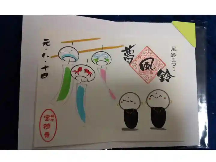 母と息子とお参りしました