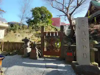 小野照崎神社のその他建物