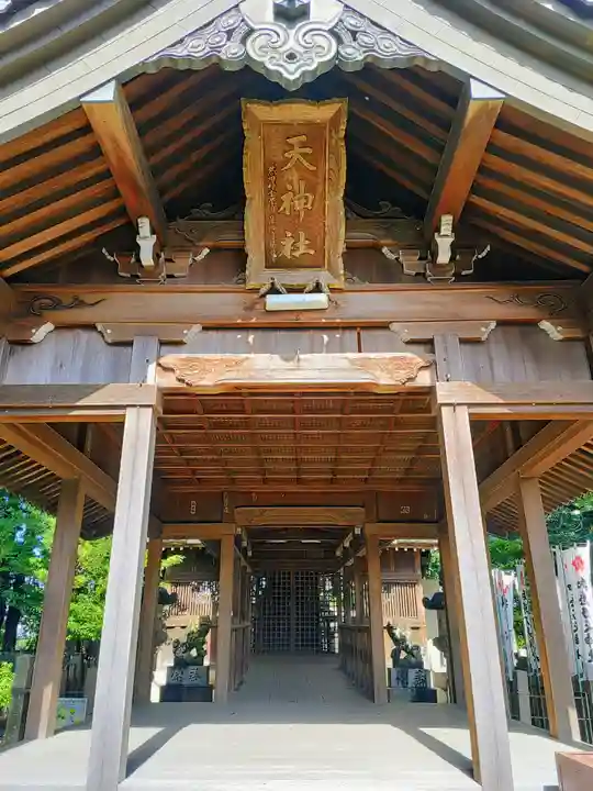 天神社(下小針)の本殿・本堂