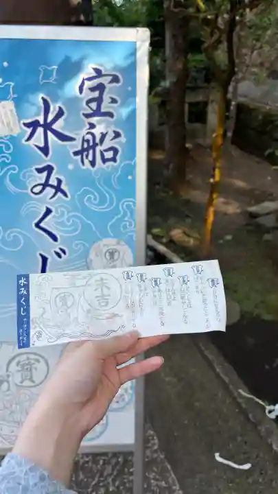江島神社(神奈川県)