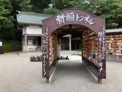 吉備津神社(岡山県)