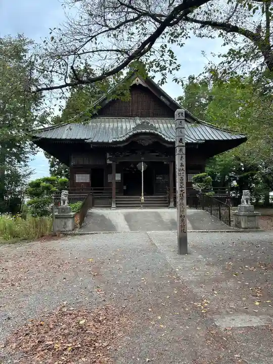 薬師寺(長野県)