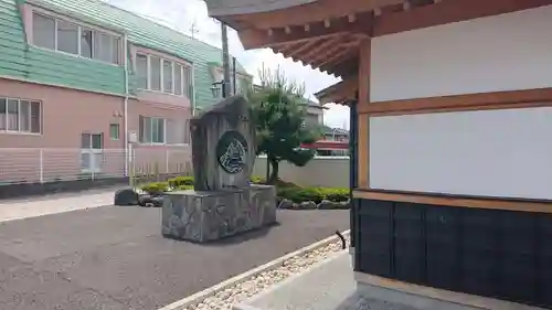 松蔭寺(静岡県)