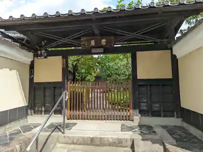 了蓮寺(京都府)