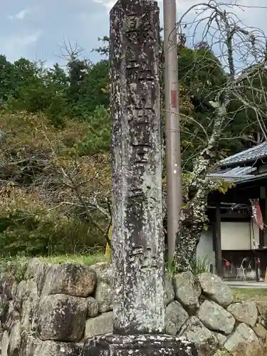 油日神社のその他建物