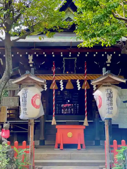花園稲荷神社(東京都)