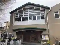 宗興寺(神奈川県)