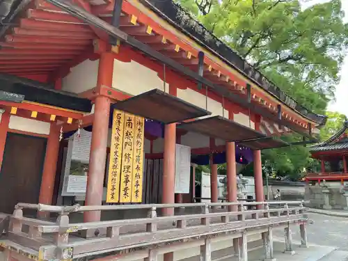 石清水八幡宮(京都府)