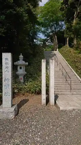 塚崎神明社のその他建物