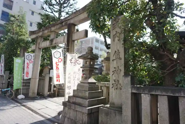 元祇園梛神社・隼神社(京都府)