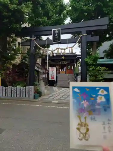 菊名神社(神奈川県)