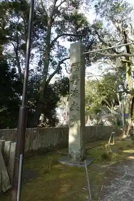 朝護孫子寺(奈良県)