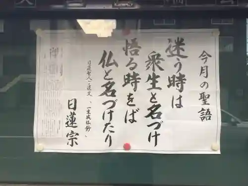 瑞玄寺のその他建物