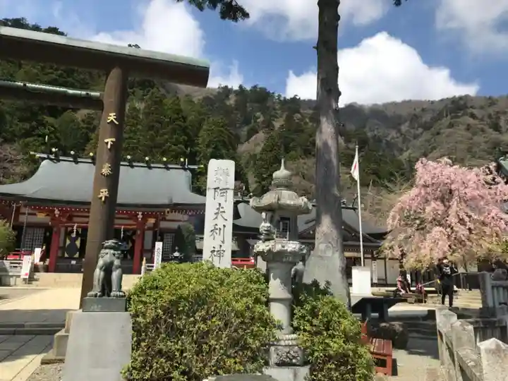 大山阿夫利神社のその他建物