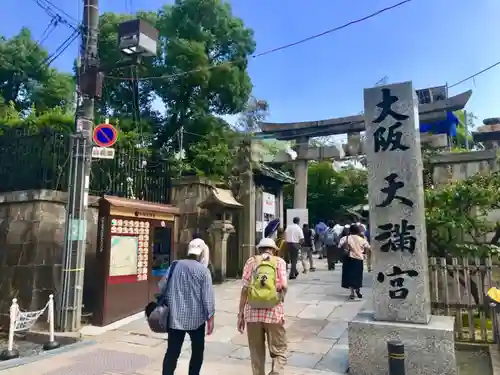 大阪天満宮の鳥居