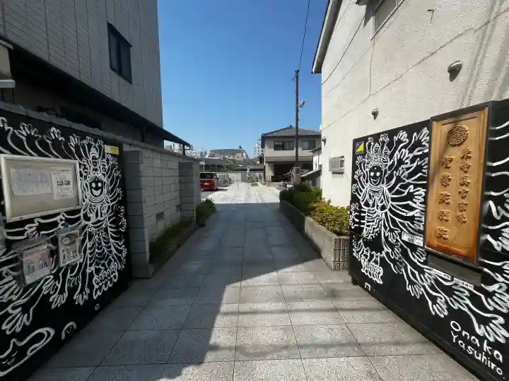 智崇院分院の{uncategorized: "未分類", other: "その他", undefined: "問題あり", building: "その他建物", grave: "お墓", sacred_gate: "鳥居", guardian: "狛犬", statue: "像", buddha: "仏像", history: "歴史", nature: "自然", garden: "庭園", animal: "動物", pagoda: "塔", temizu: "手水舎", mountain_gate: "山門・神門", sanctuary: "本殿・本堂", subordinate: "末社・摂社", art: "芸術", scenery: "景色", jizo: "地蔵", ema: "絵馬", goshuin: "御朱印", omikuji: "おみくじ", items: "授与品その他", amulet: "お守り", goshuincho: "御朱印帳", eats: "食事", festival: "お祭り", votive_dance: "神楽", shichigosan: "七五三参", wedding: "結婚式", experience: "体験その他", initially: "初詣", around: "周辺", anti_infection: "感染症対策"}